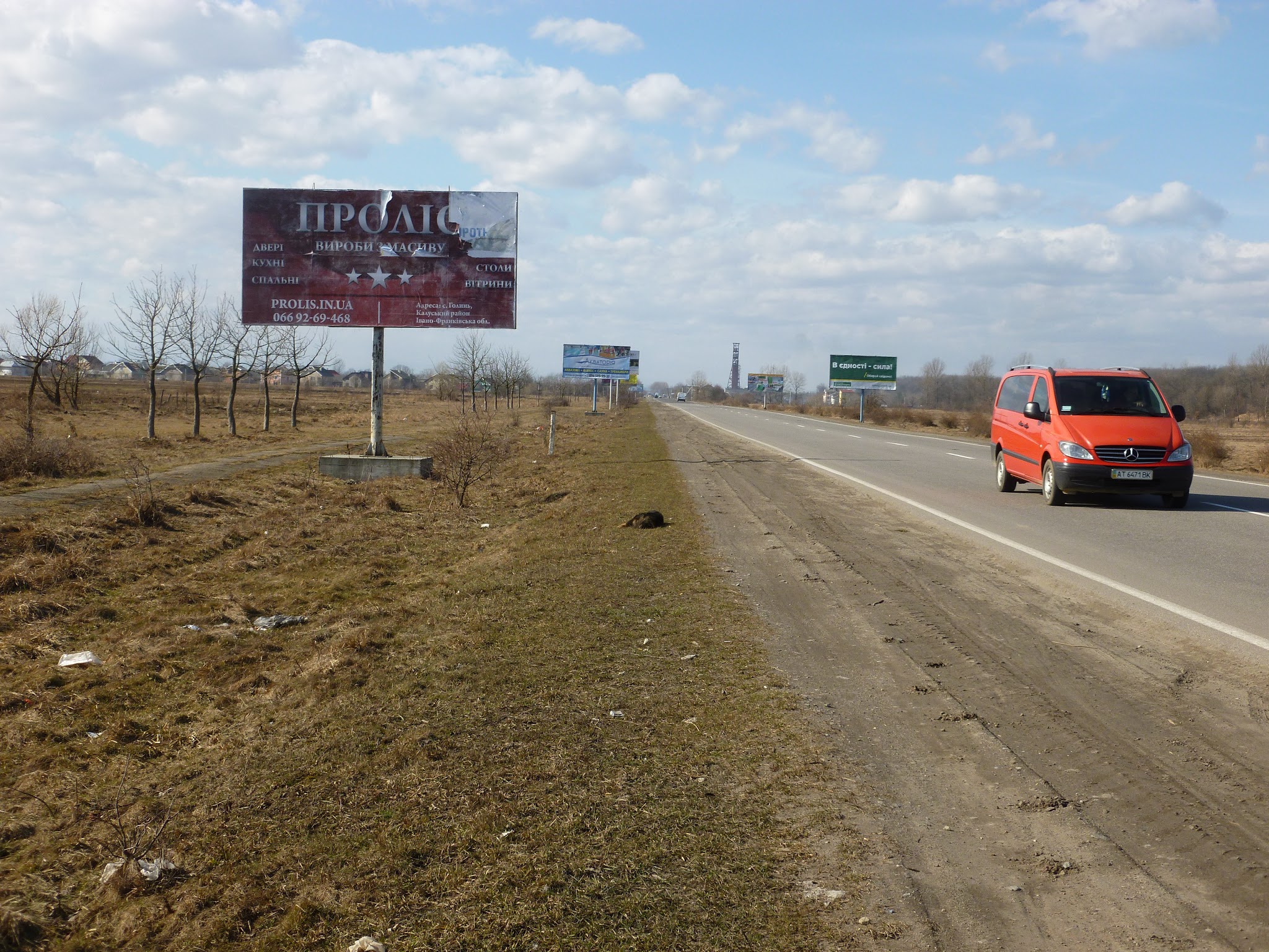 Билборд Ивано-Франковск трасы,  Пійло 3