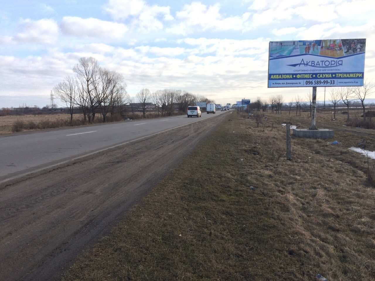 Билборд Ивано-Франковск трасы,  Пійло 2