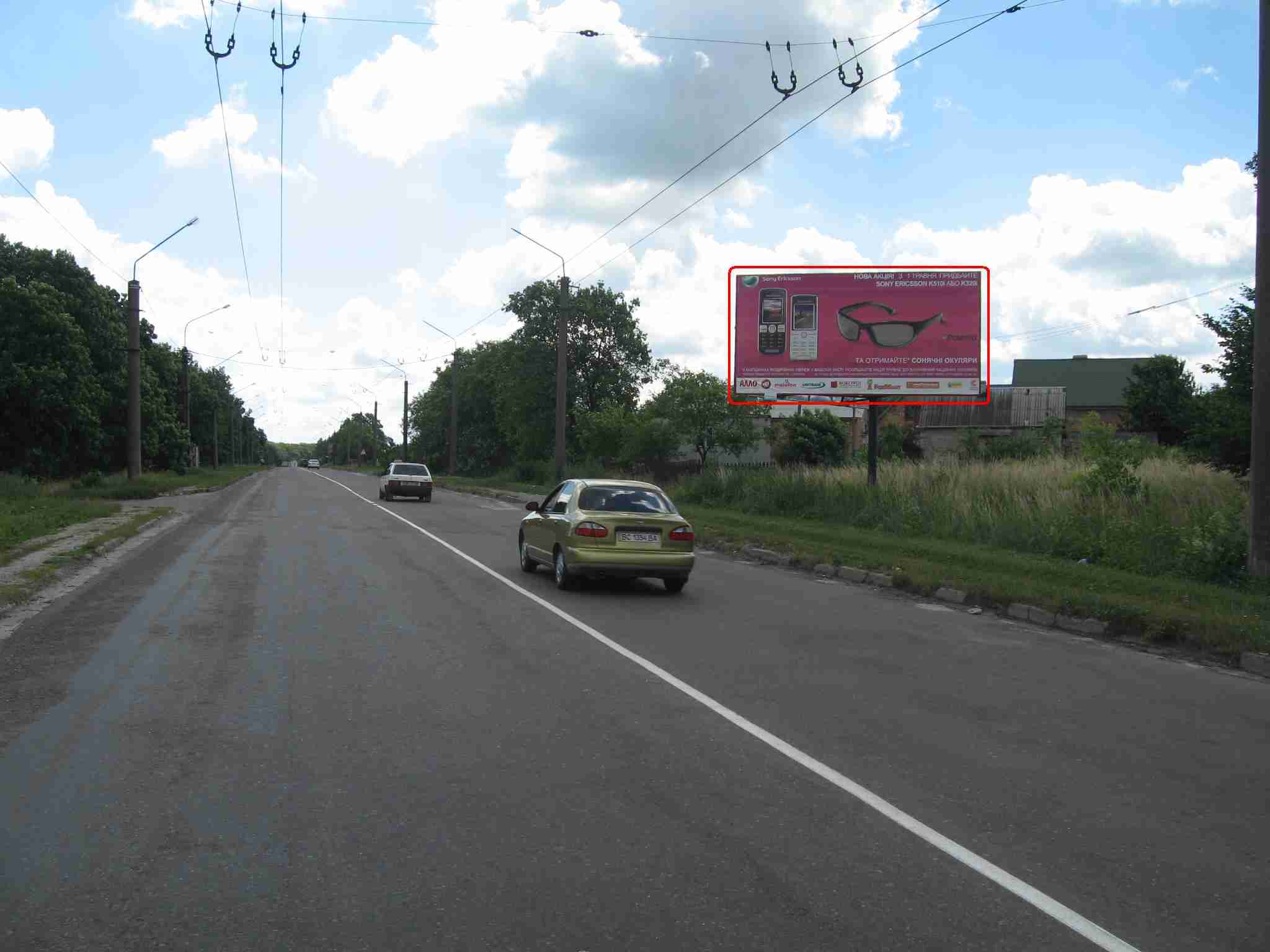 Billboard Pasik-Zubrytsky,  st.Zelena