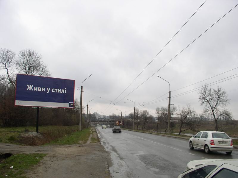 Billboard Pasik-Zubrytsky,  st.Zelena