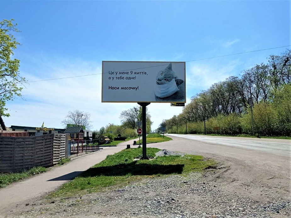 board