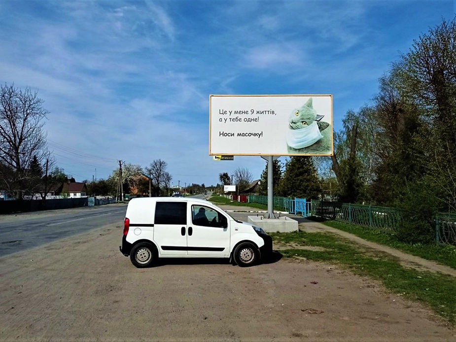 board