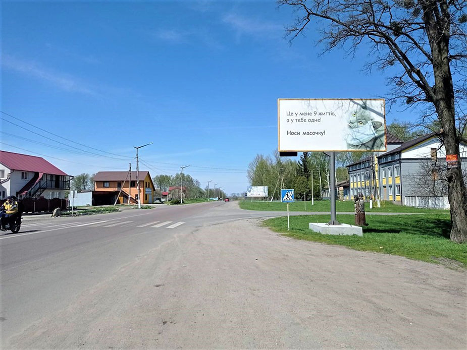 board