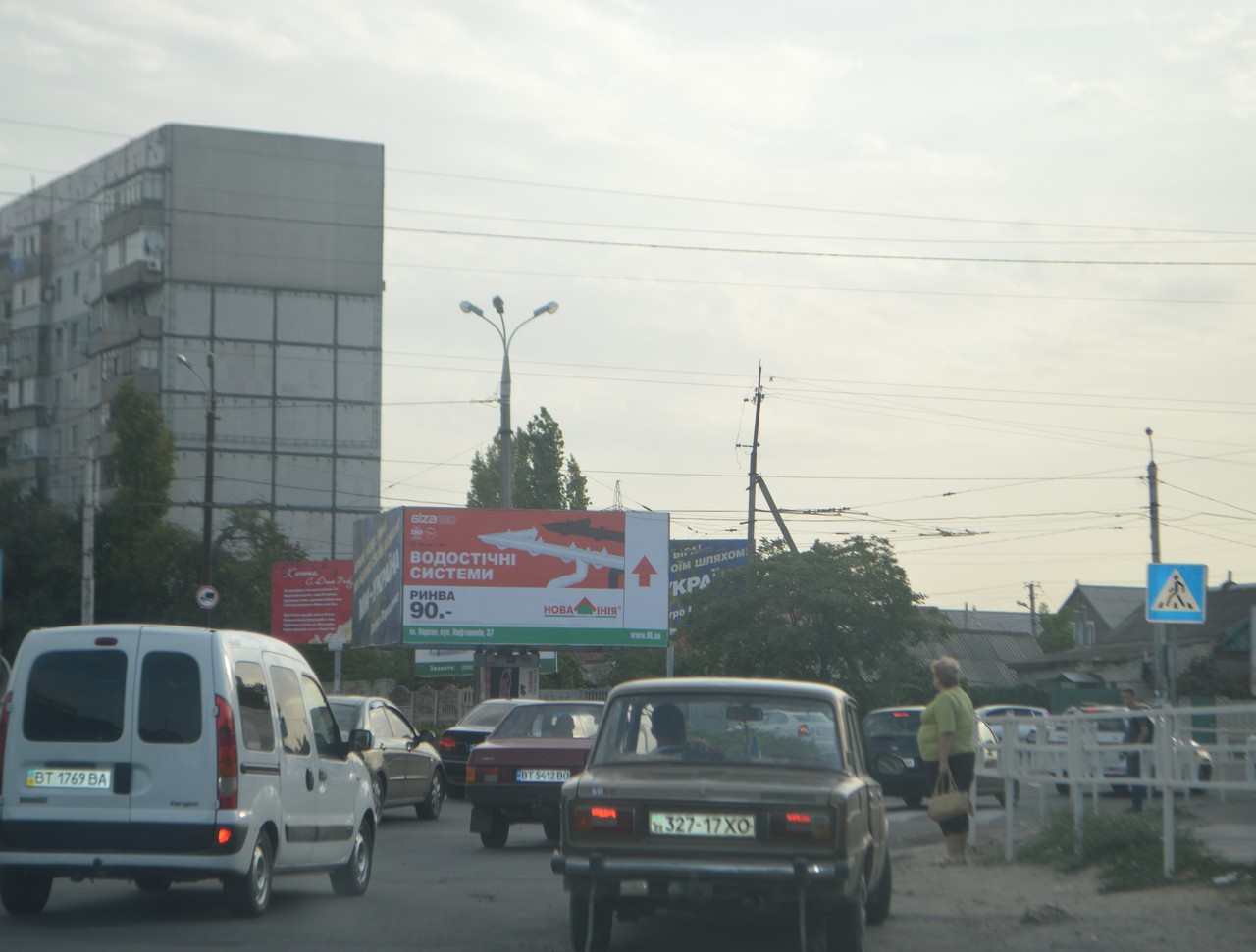 board
