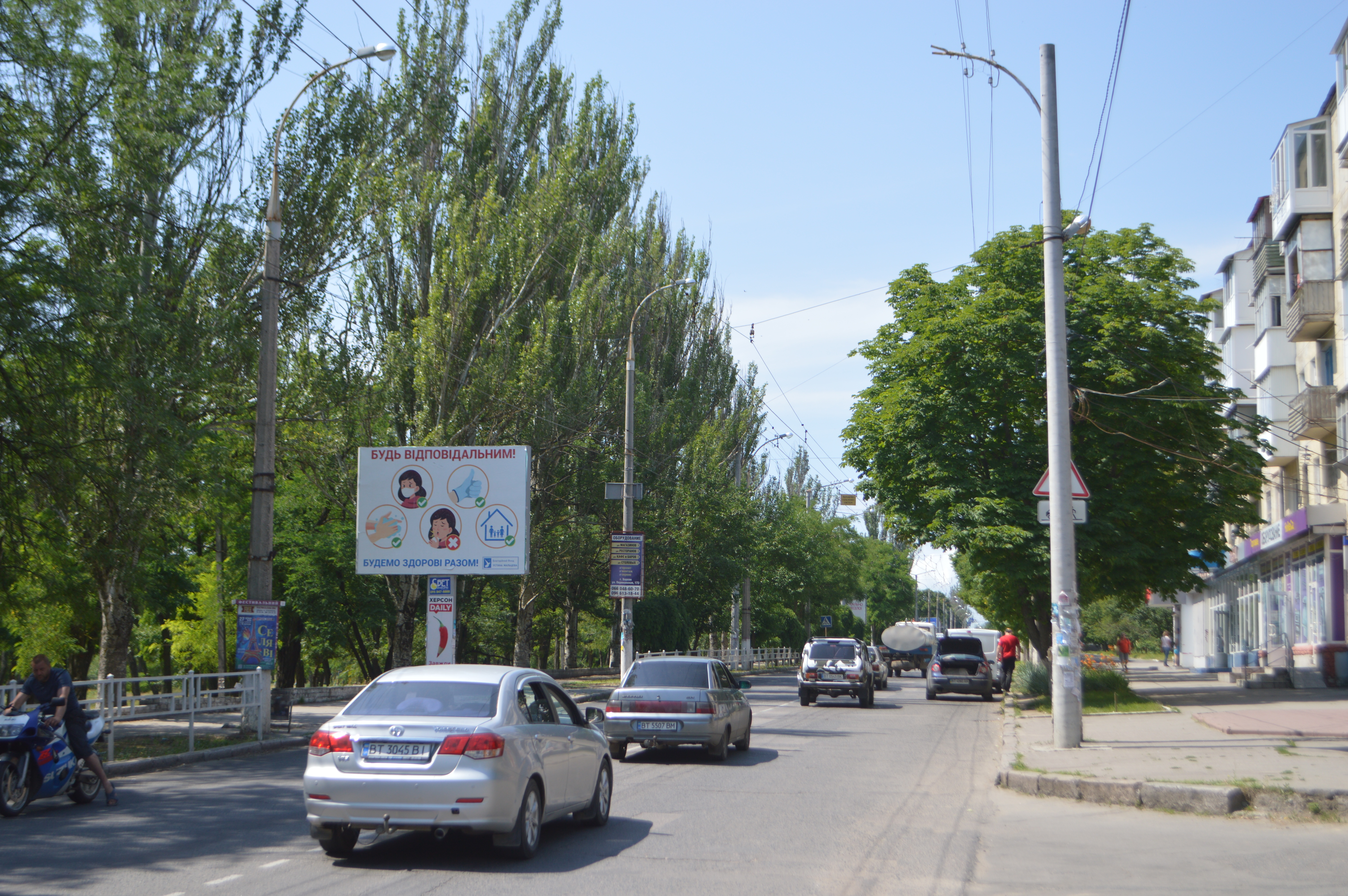 board