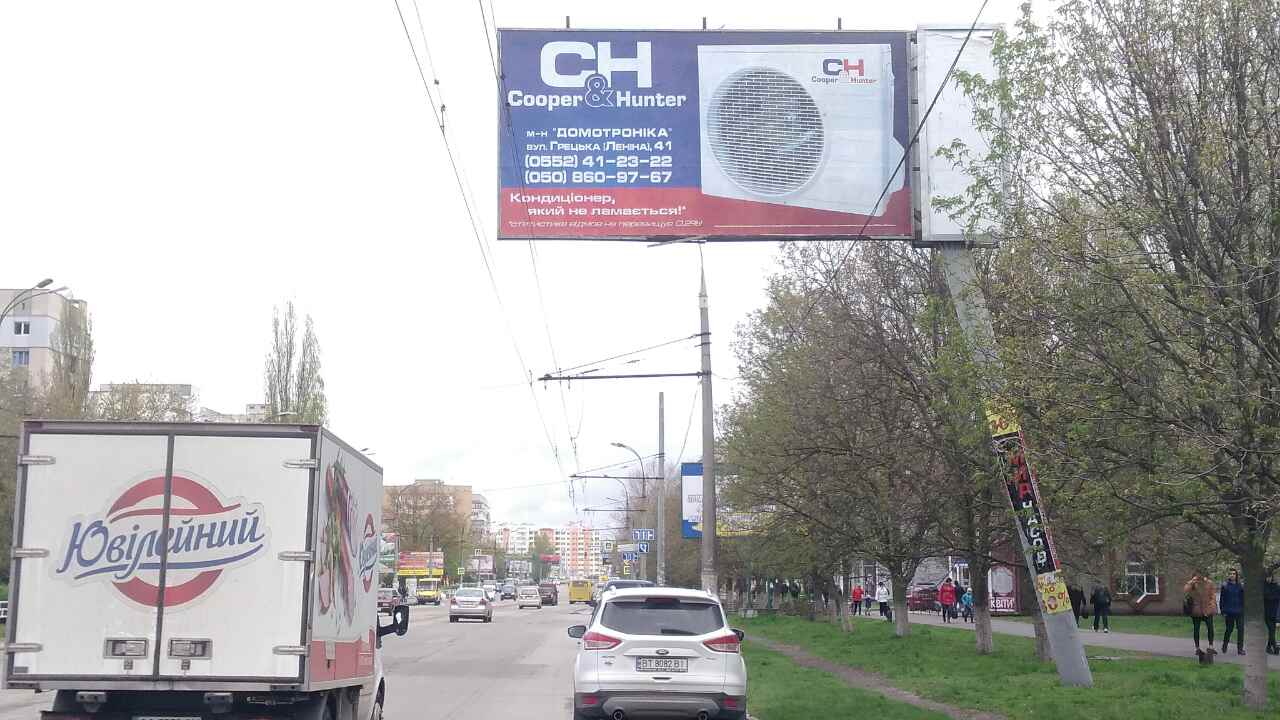 board