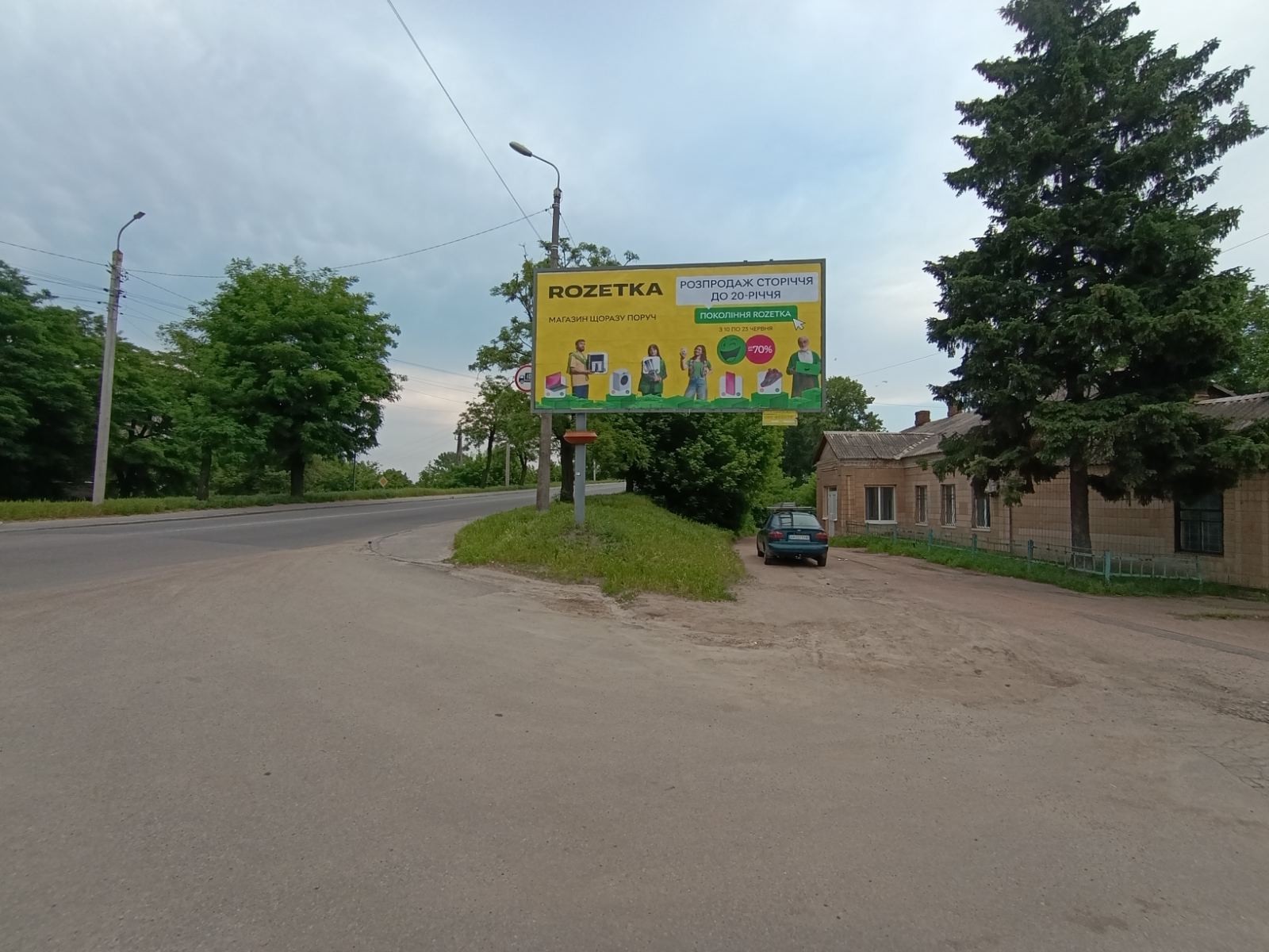 board