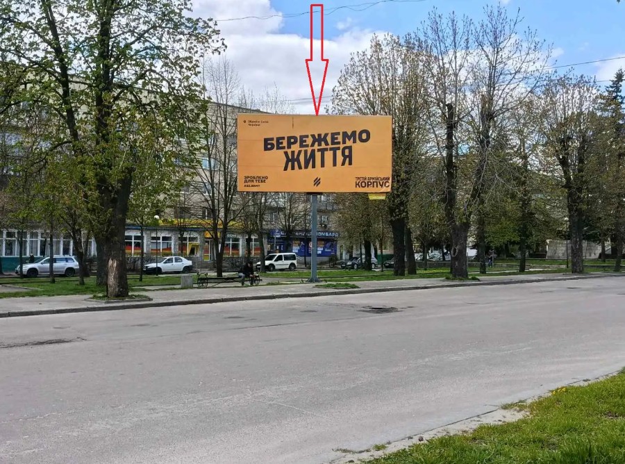 board