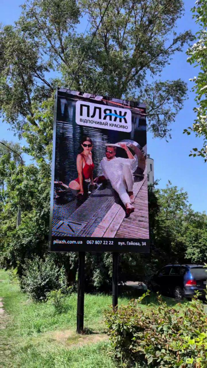 board