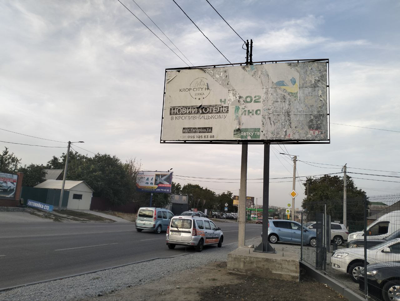 board