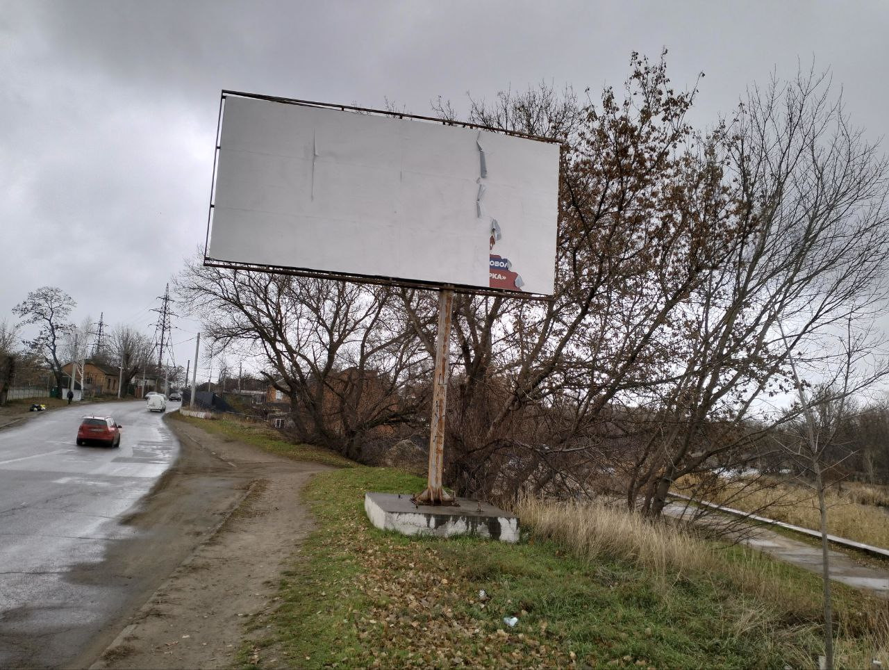 board