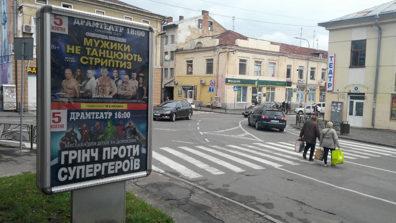 board
