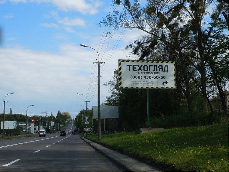 board