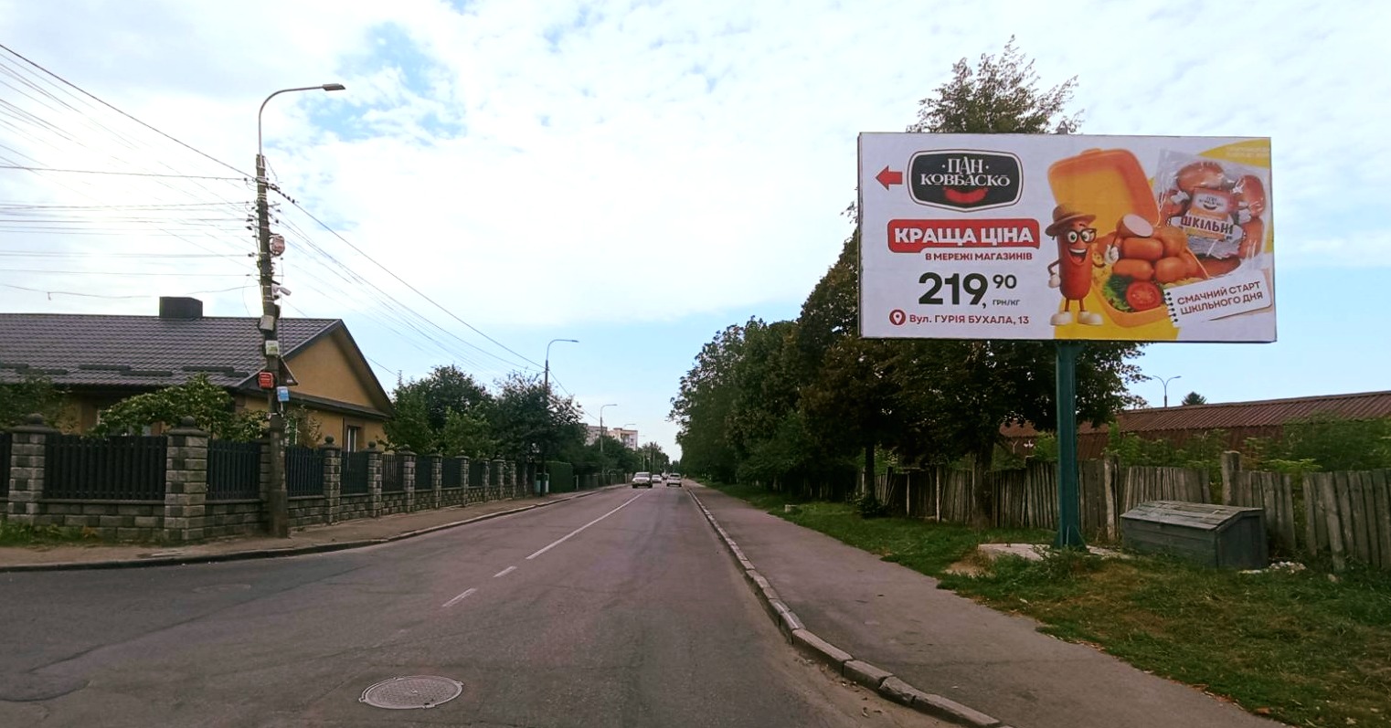 board
