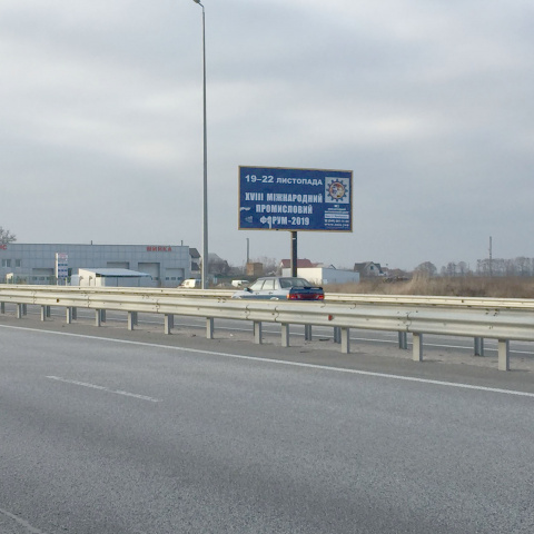 Billboard Kiev roads,  Zitomirs'ke sose (Lubimivka, Gurivsina, Buzova)