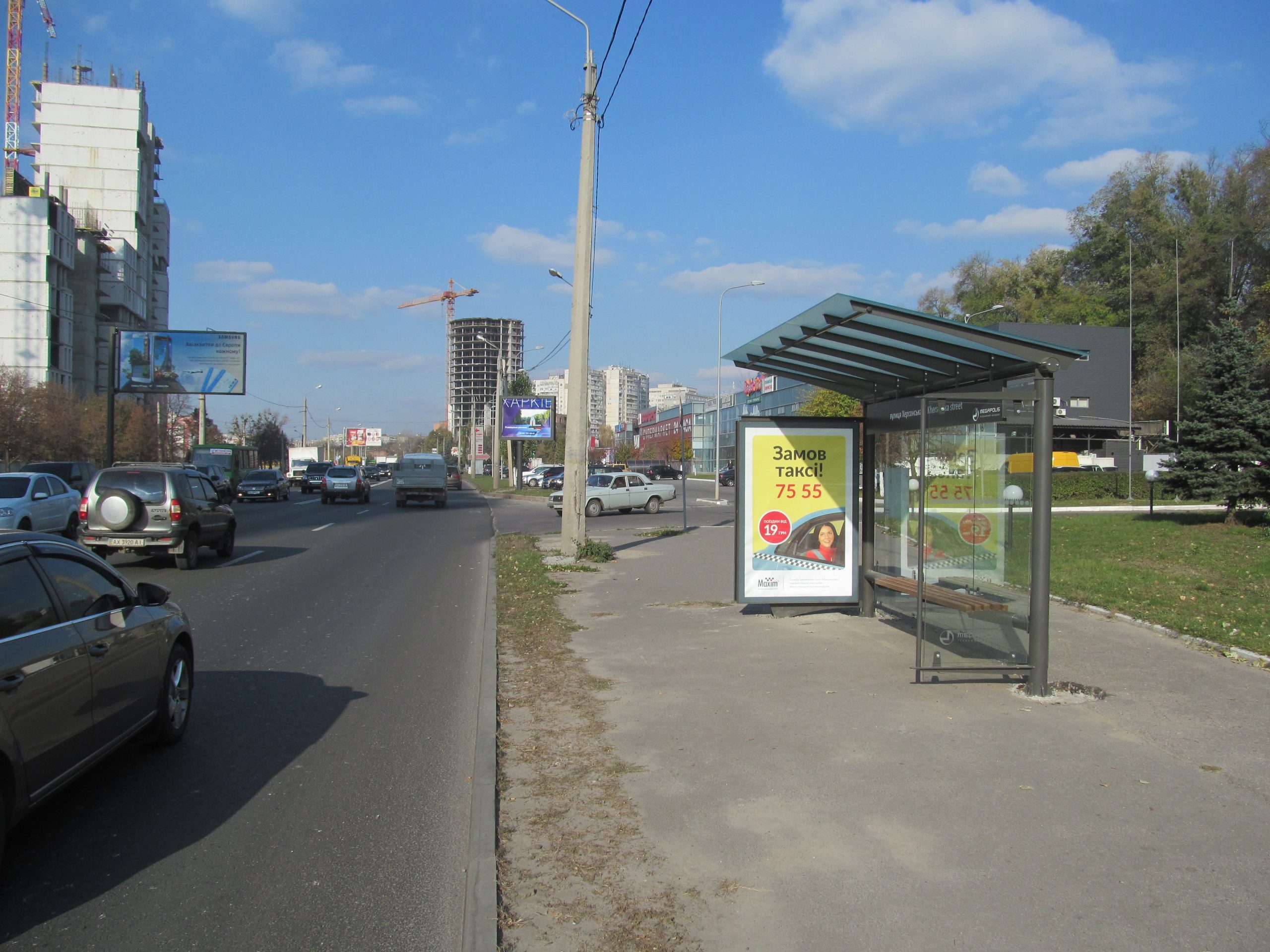 Citylight Kharkiv,  Klockivs'ka st., 134a (zupinka st. Hersons'ka)