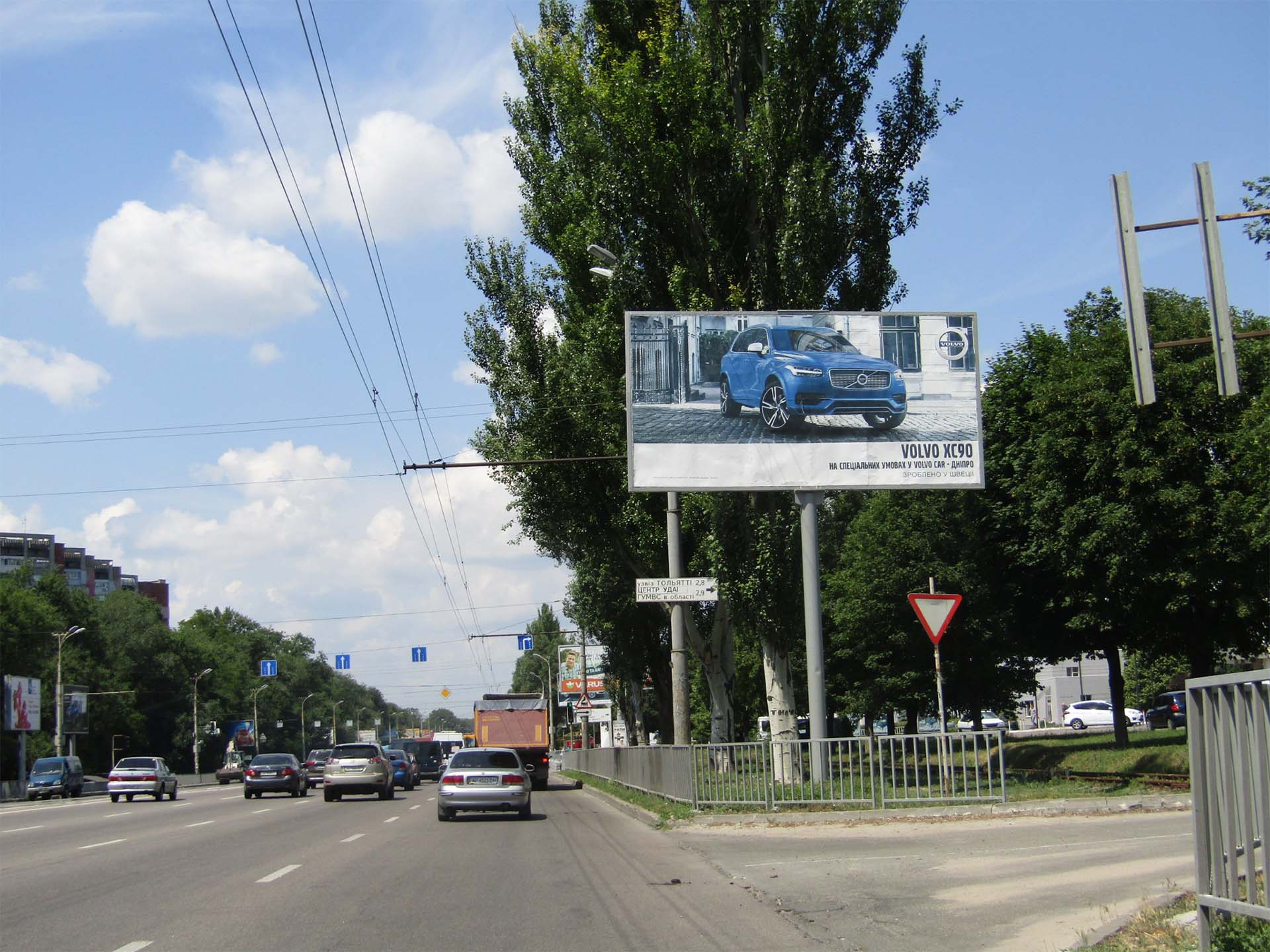 board