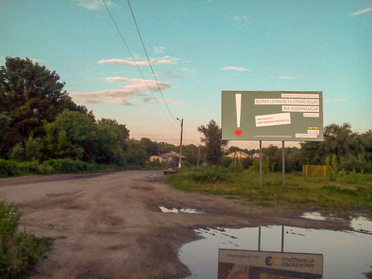 board