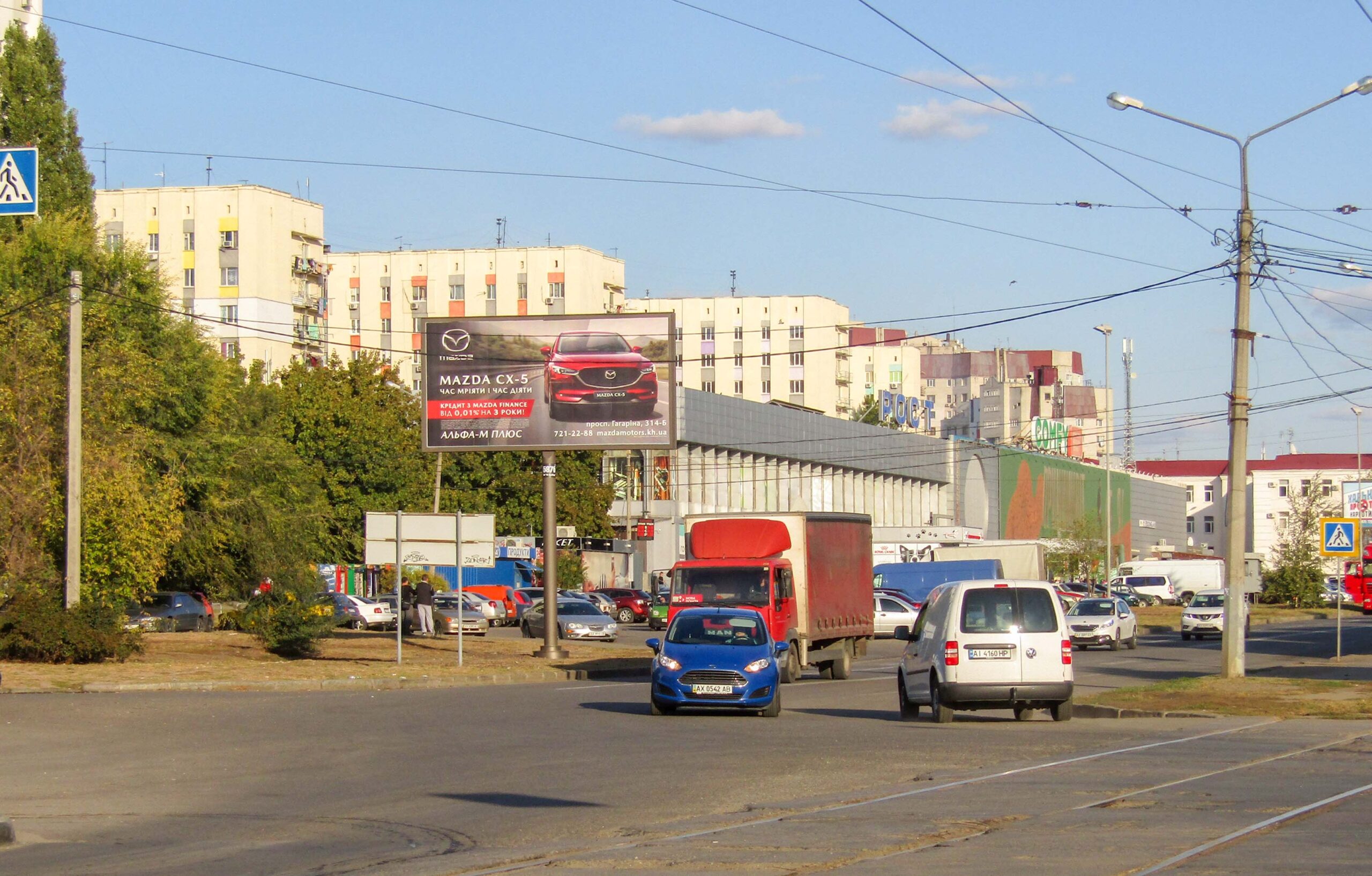 Билборд Харьков,  Георгія Тарасенка (Плеханівська) вул., 119, з центру