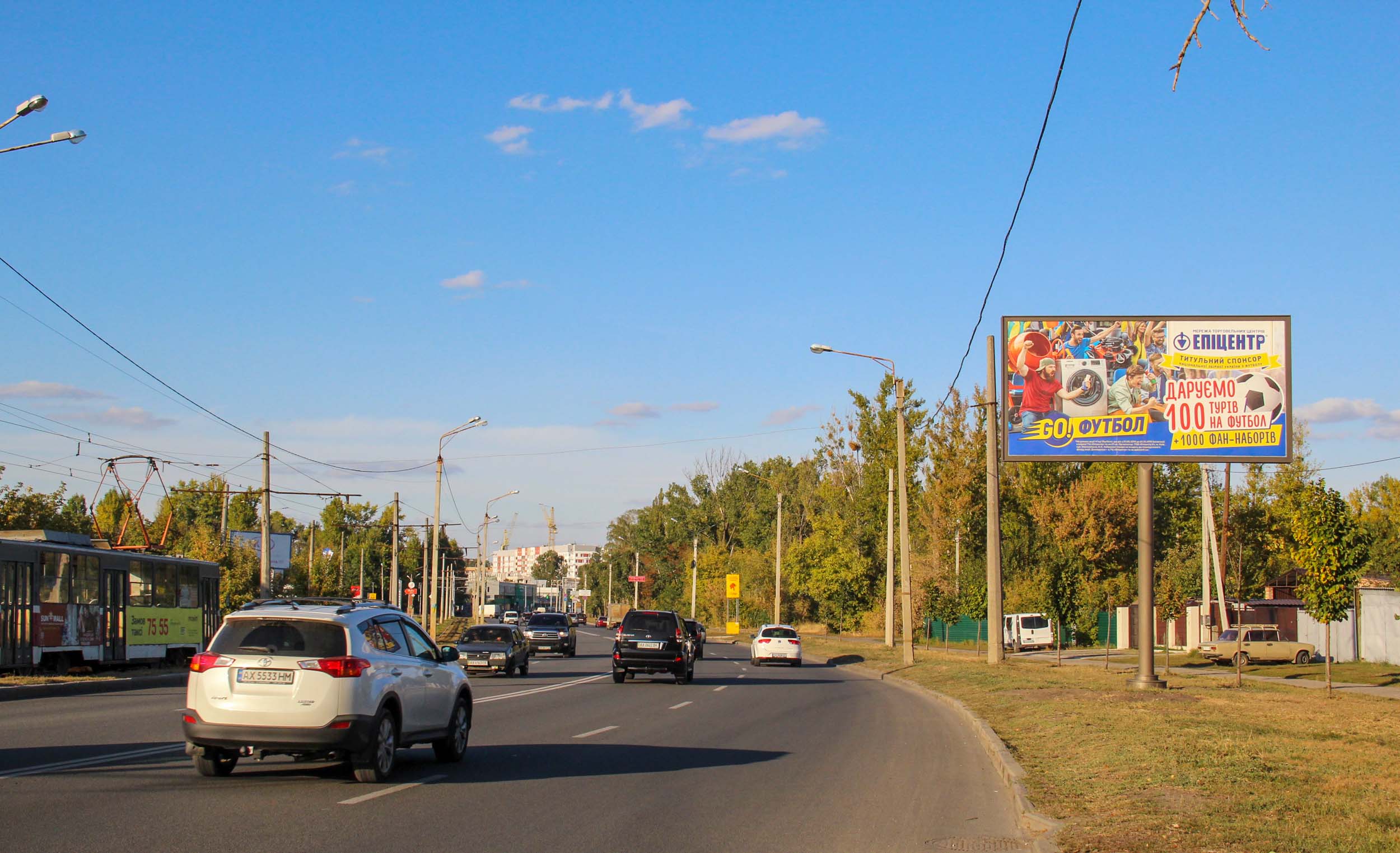 Билборд Харьков,  Шевченка вул., 254-а - Червоний в'їзд, з центру