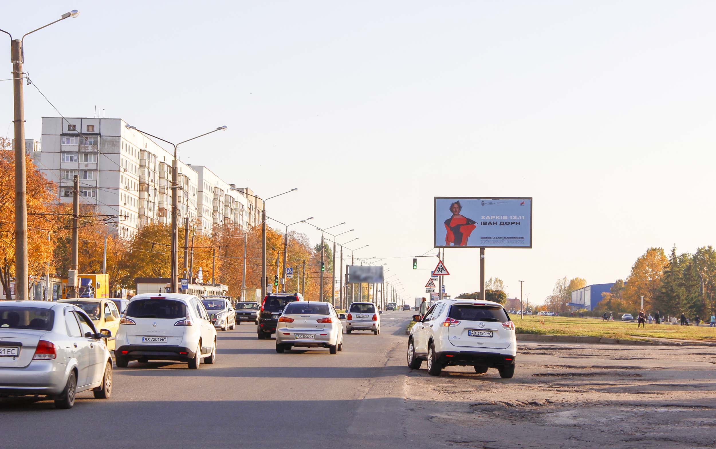 Білборд, бігборд (борд)  Харків,  Тракторобудівників пр-т, 55, в центр