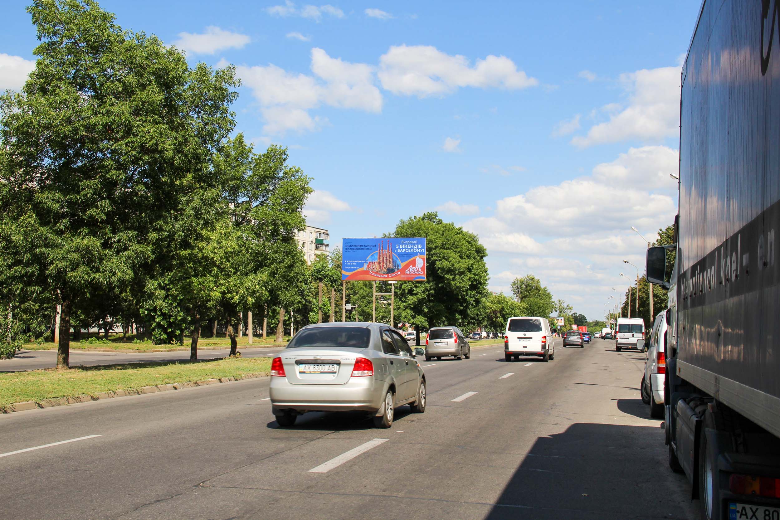 Билборд Харьков,  Салтівське шосе , 258