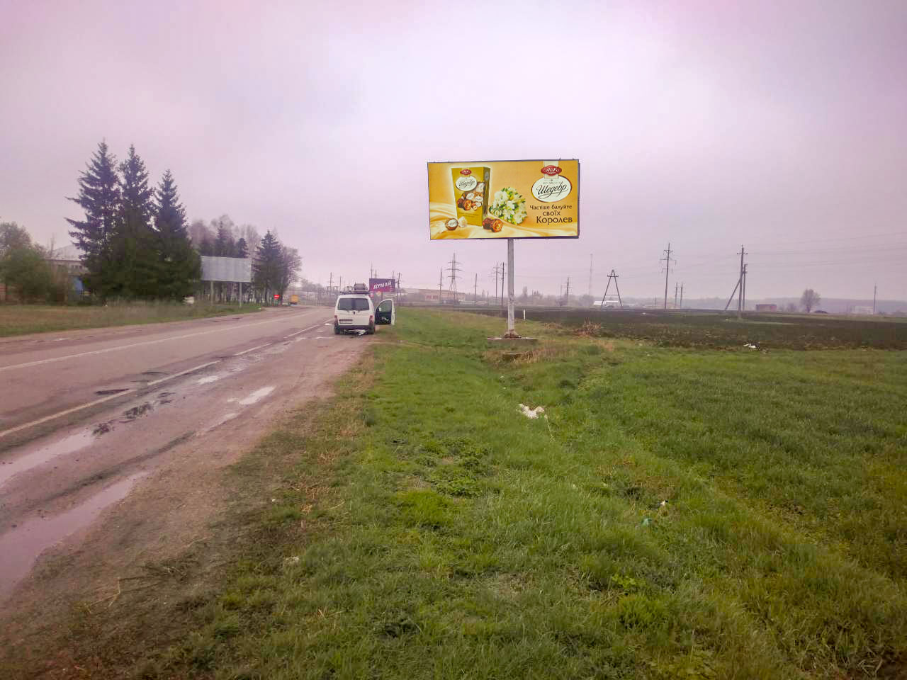 board