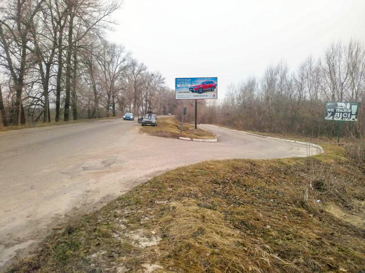 board