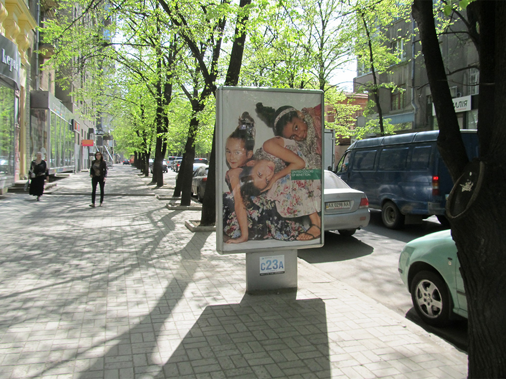 board