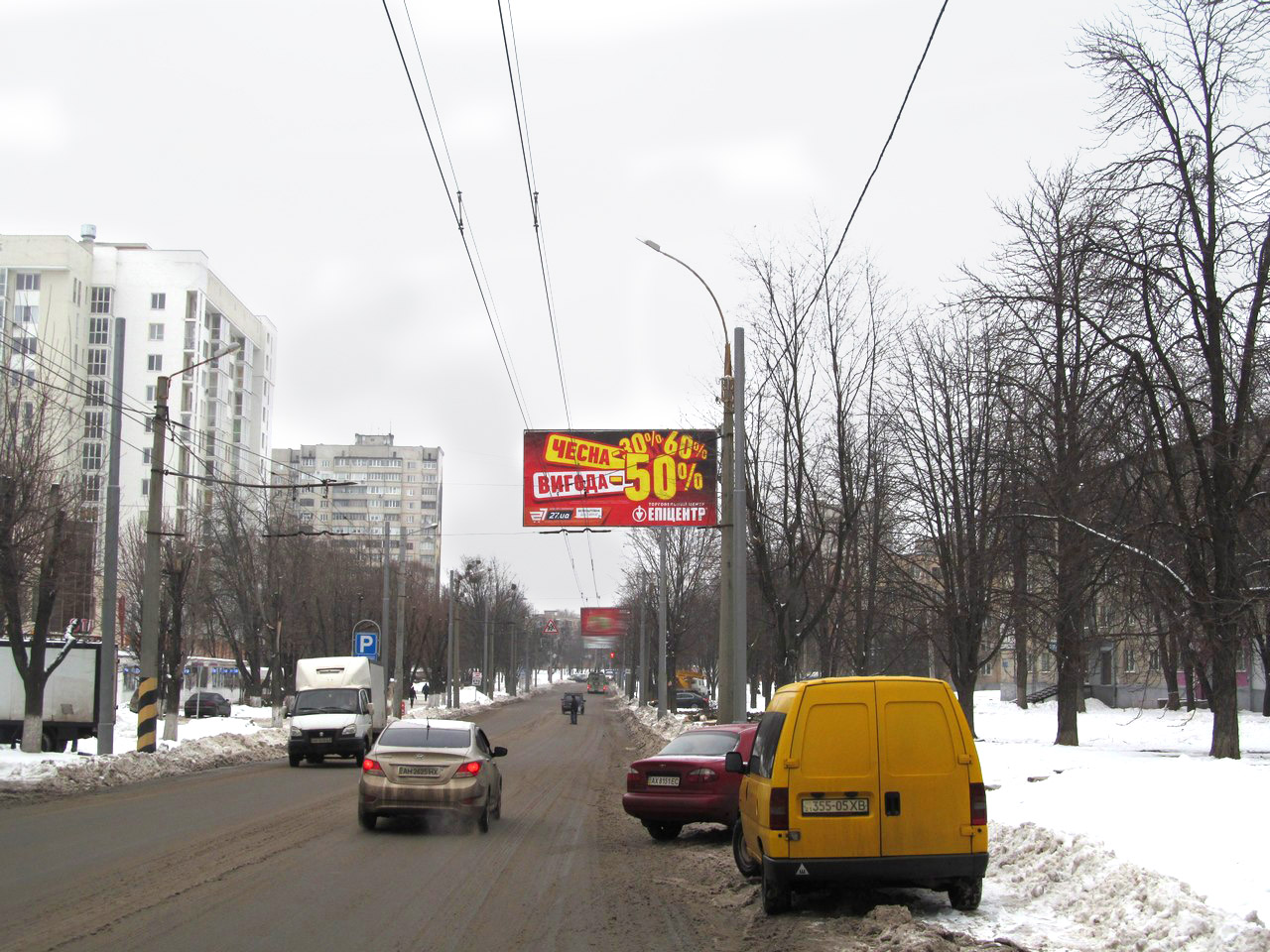 Билборд Харьков,  Петра Григоренка пр-т, 53