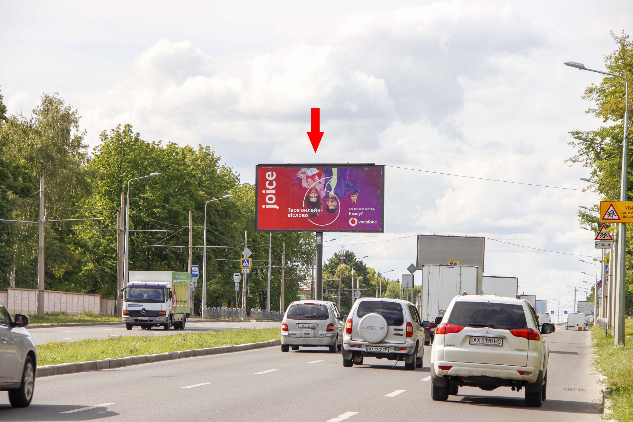 Billboard Kharkiv,  Klockivs'ka st., 344, z centru