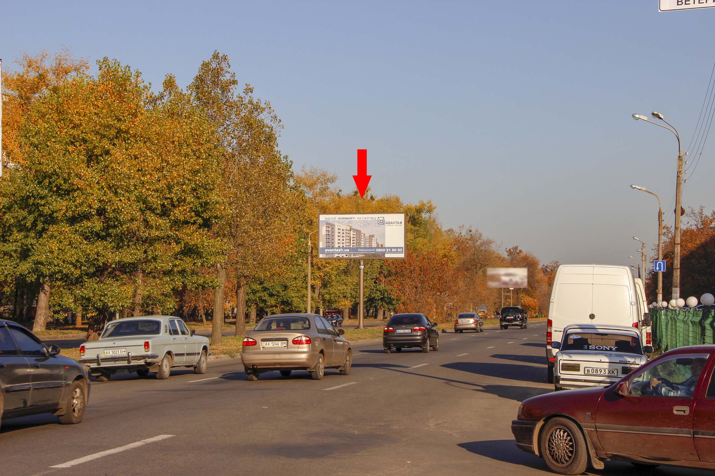 Билборд Харьков,  Салтівське шосе, 256, з центру