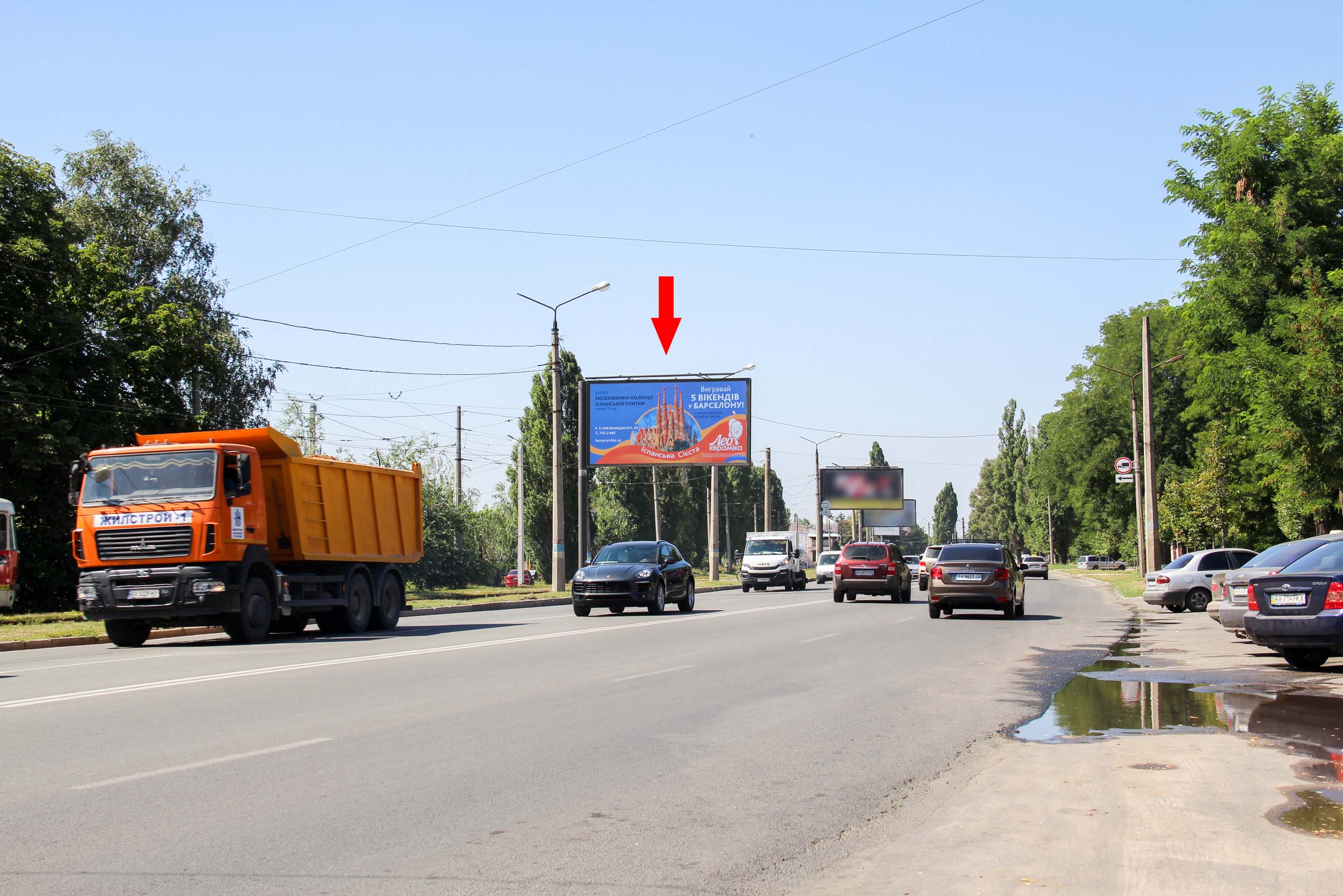 Білборд, бігборд (борд)  Харків,  Клочківська вул. 261, з центру