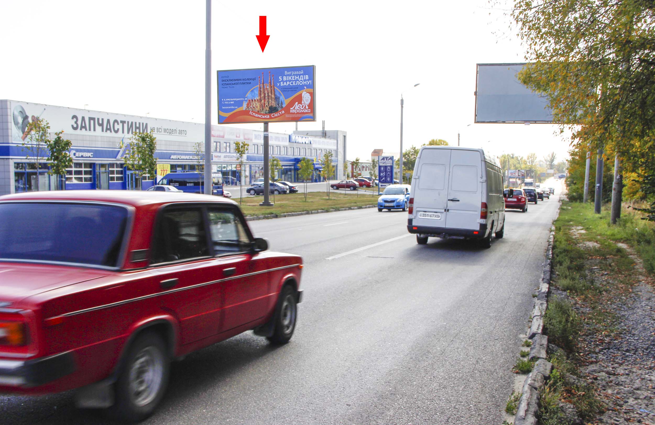 Билборд Харьков,  Мереф'янське шосе, 9-а, з центру