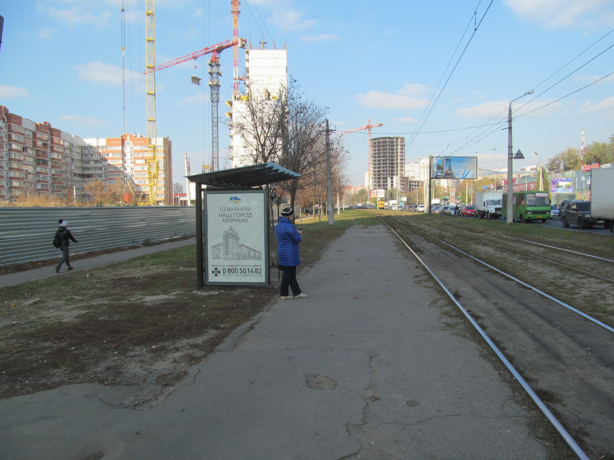 Citylight Kharkiv,  Klockivs'ka st. - Hersons'ka st. (zupinka st. Hersons'ka )
