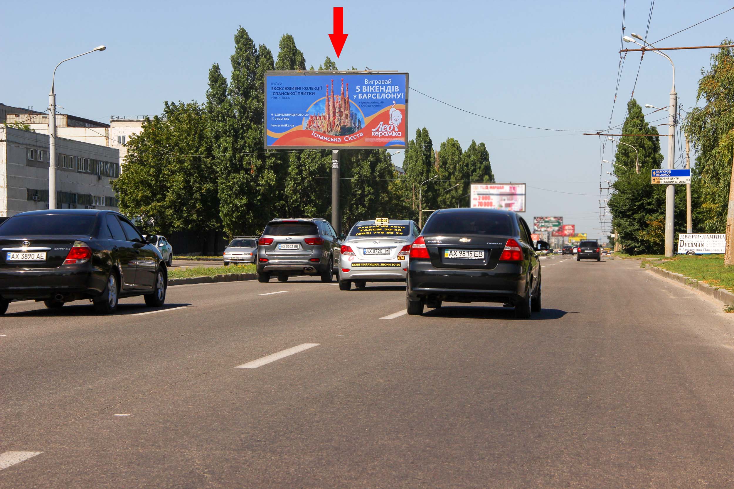 Білборд, бігборд (борд)  Харків,  просп. Льва Ландау (50-річчя СРСР), 50, в центр
