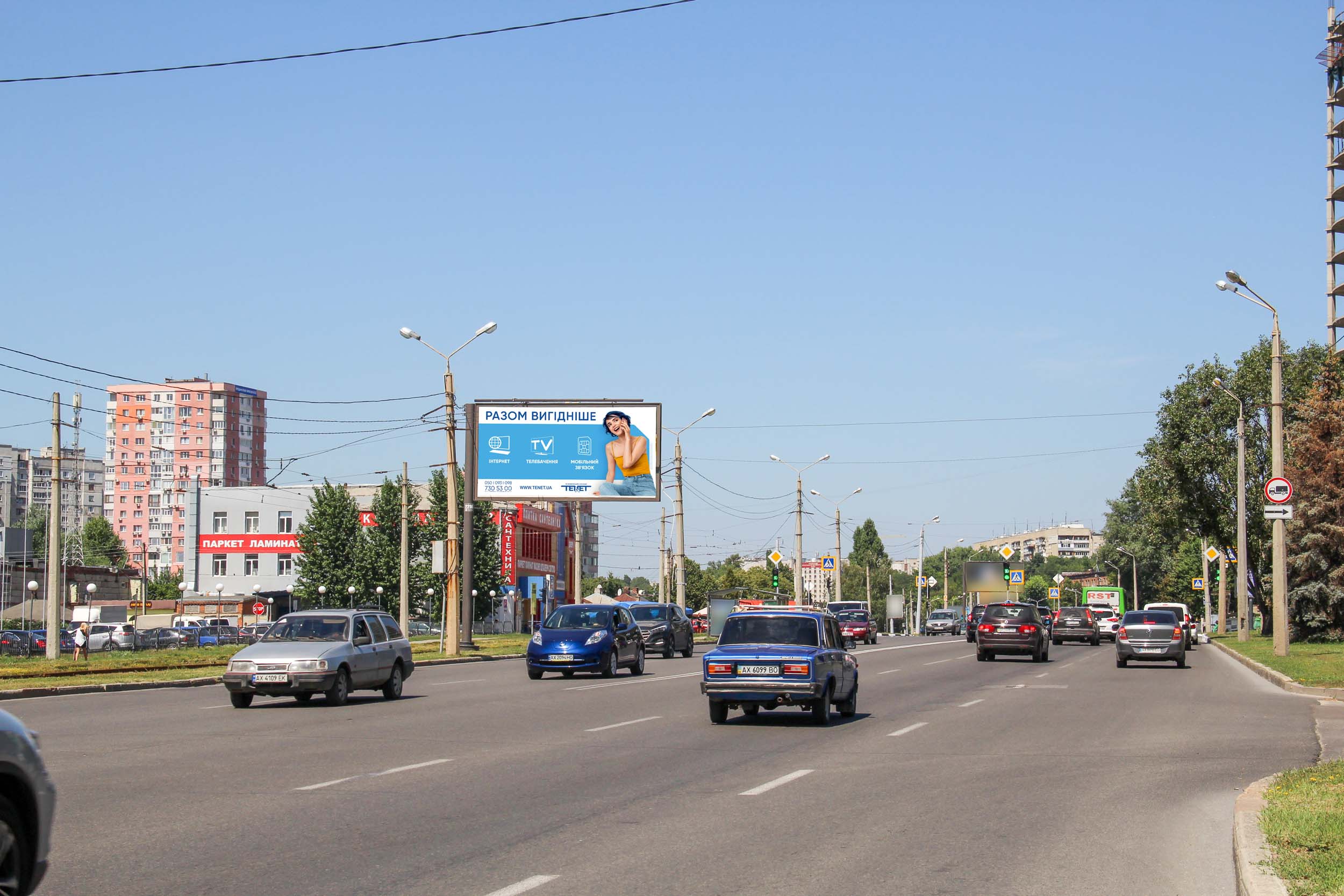 Билборд Харьков,  Клочківська вул., 119а, з центру   ( VIP )