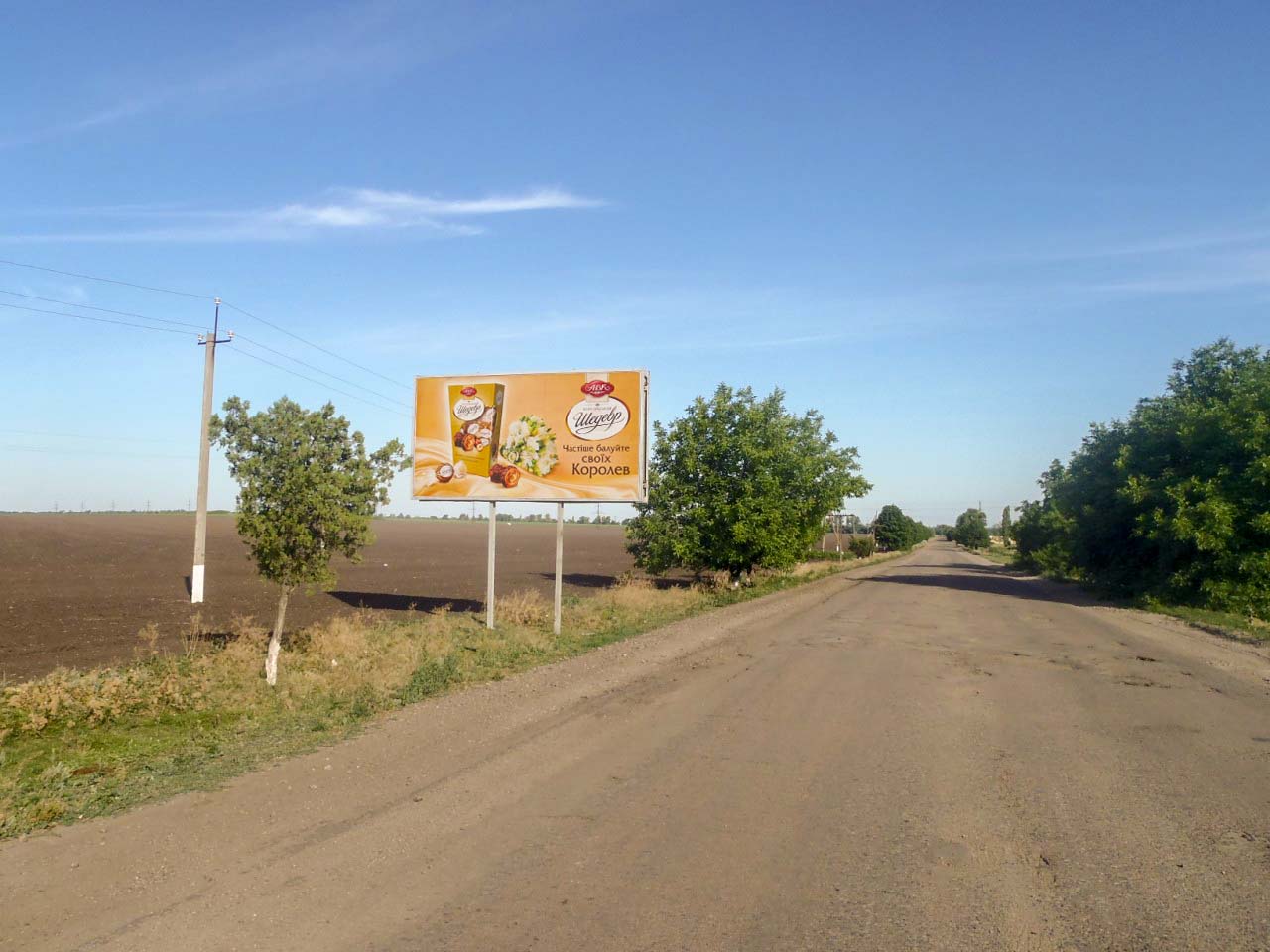board