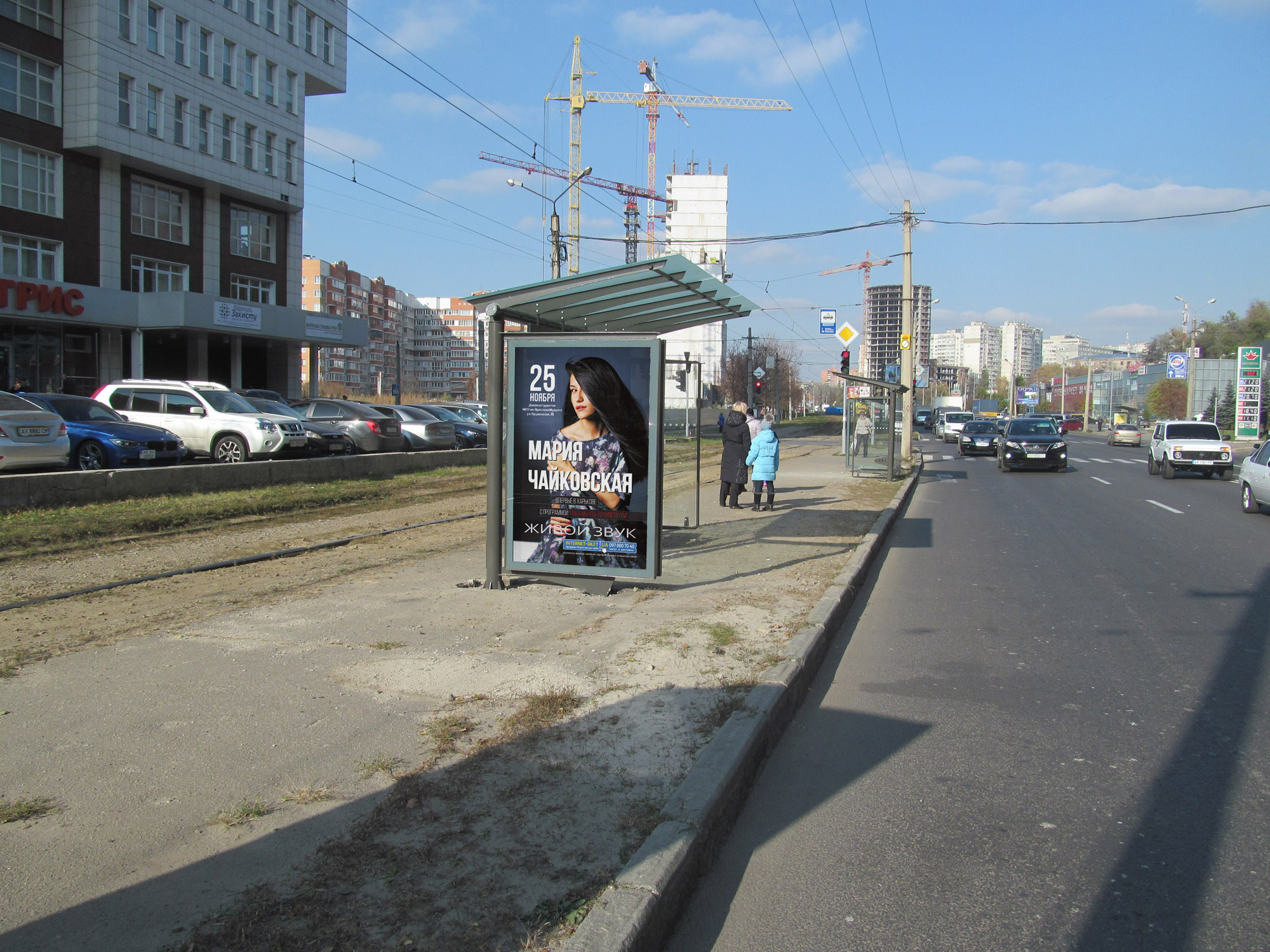 Citylight Kharkiv,  Klockivs'ka st., 111a (zupinka st. Hersons'ka ) (1)