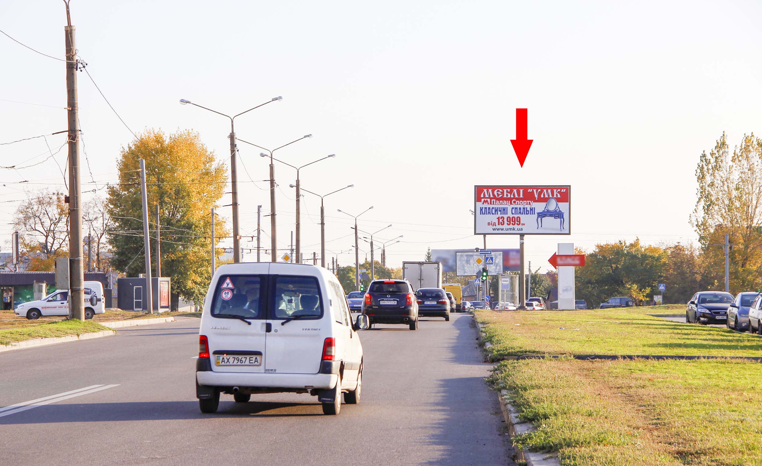 Білборд, бігборд (борд)  Харків,  Тракторобудівників пр-т, 55-б, в центр