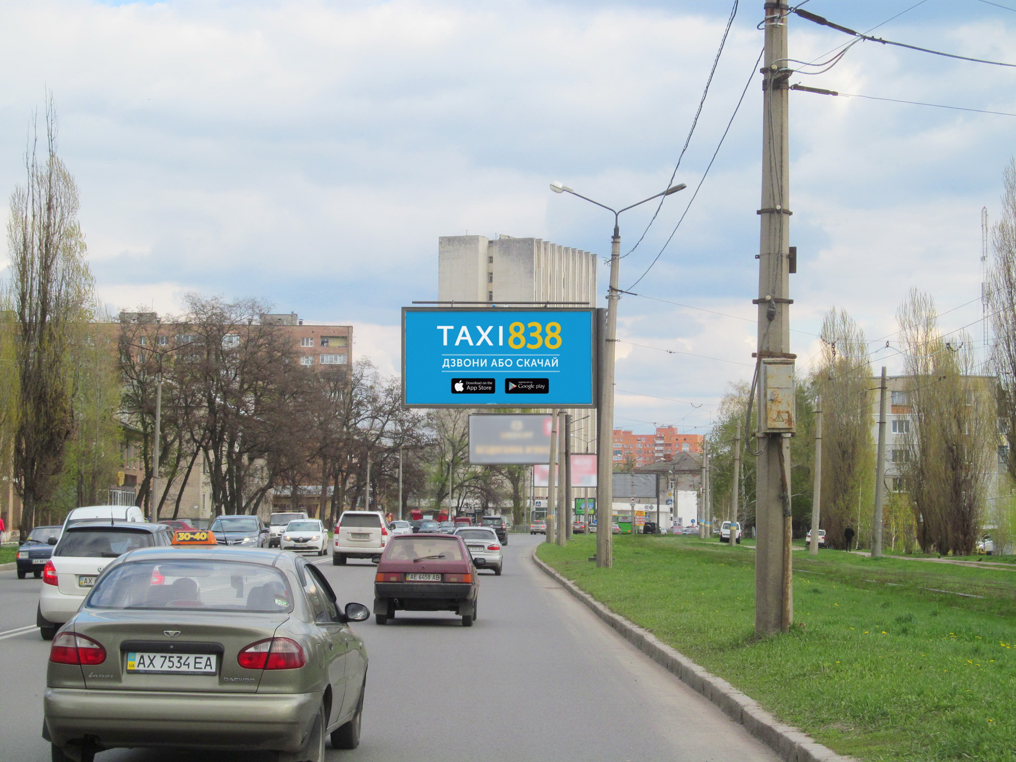 Билборд Харьков,  Клочківська вул., навпроти будинку 240, в центр