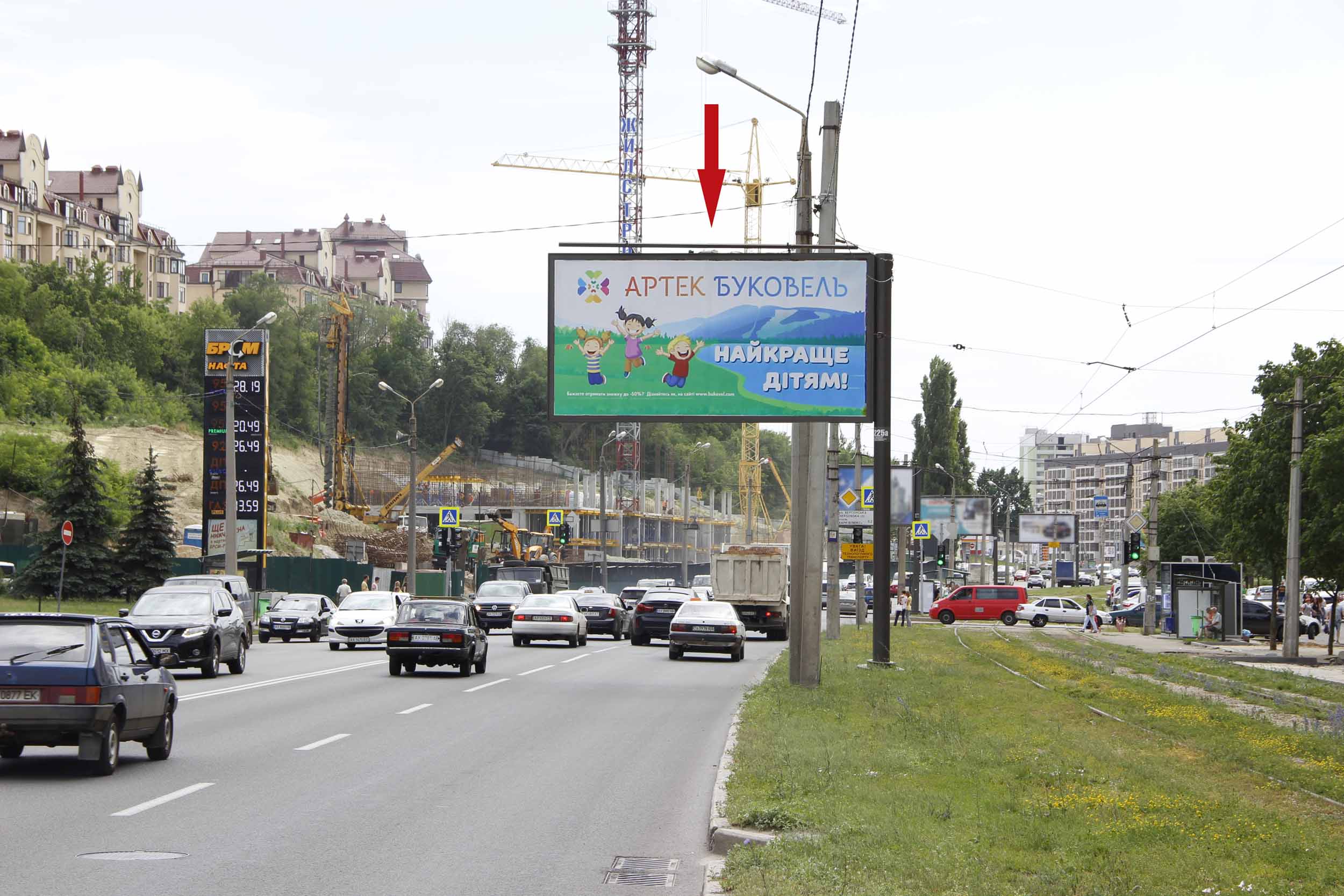 Billboard Kharkiv,  Klockivs'ka st., 117 (1) v centr   ( VIP )
