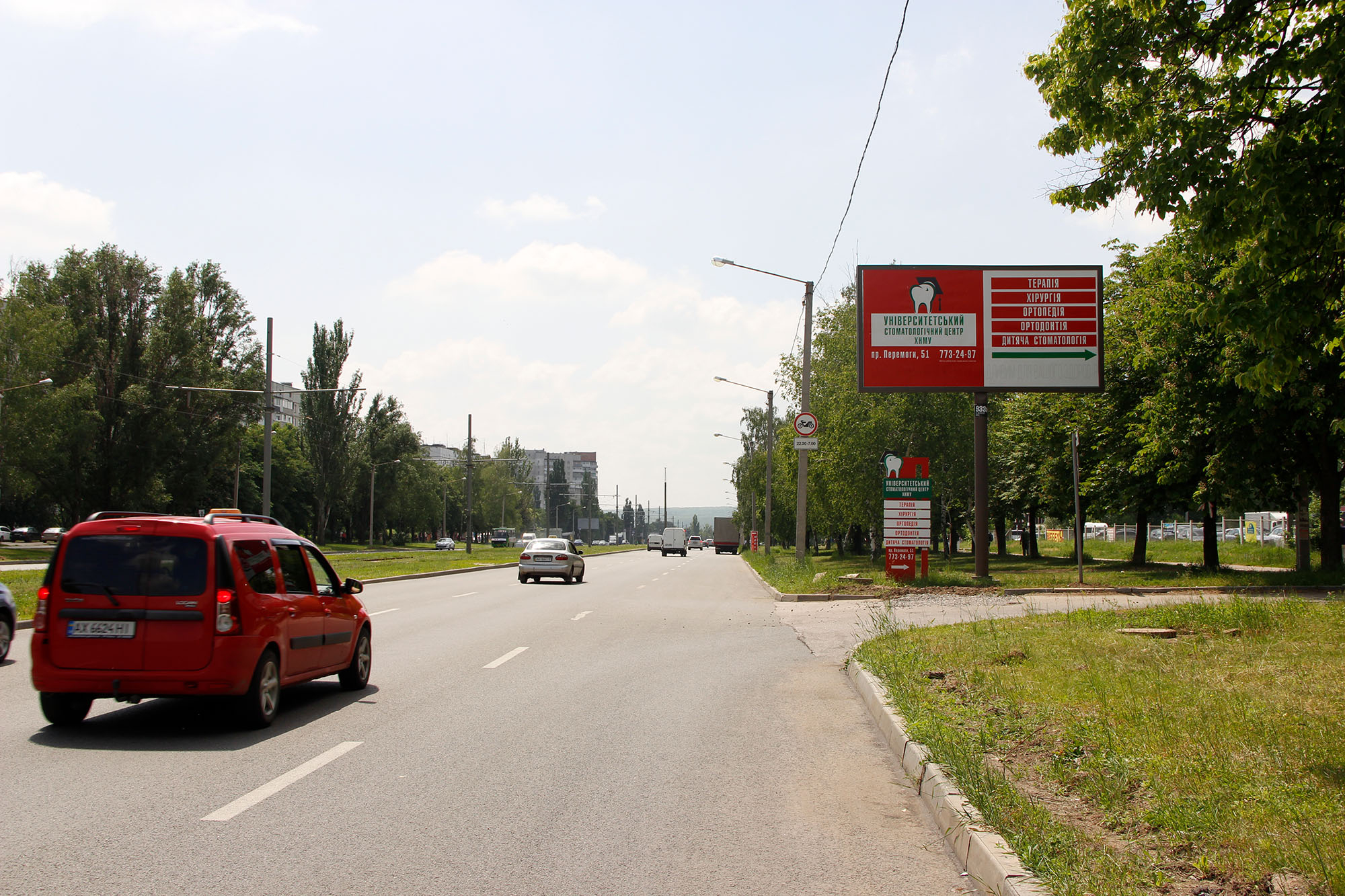 board