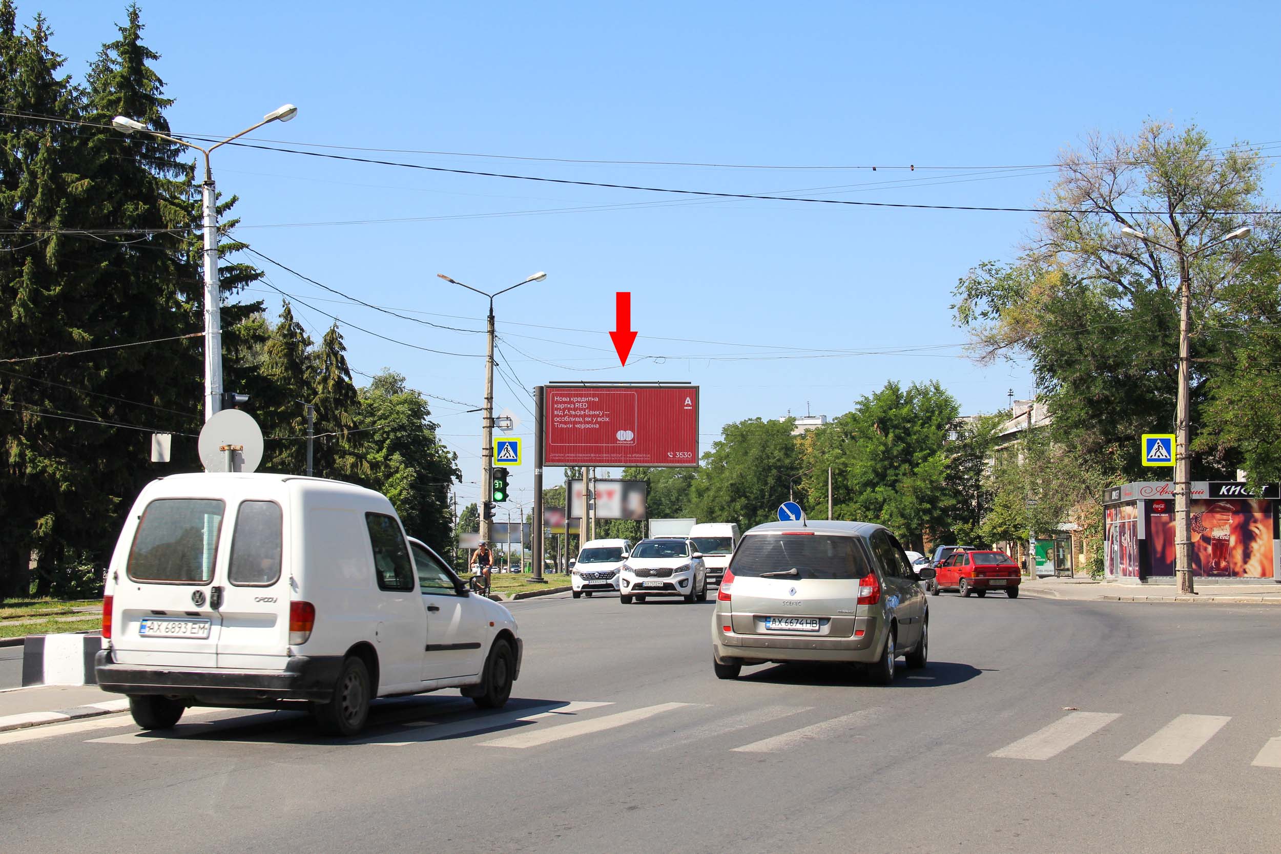 Призматрон, призма Харків,  Клочківська вул. 261а, з центру