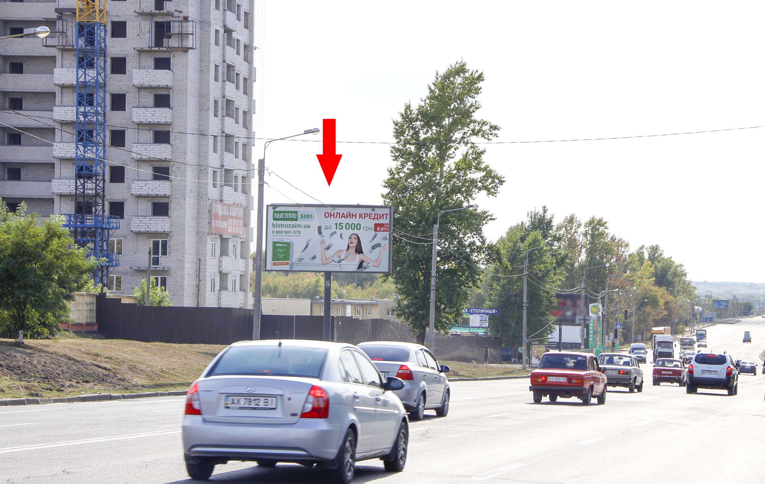 Билборд Харьков,  Полтавський шлях вул., 192 (2), з центру