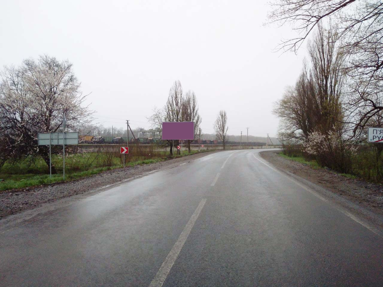 board