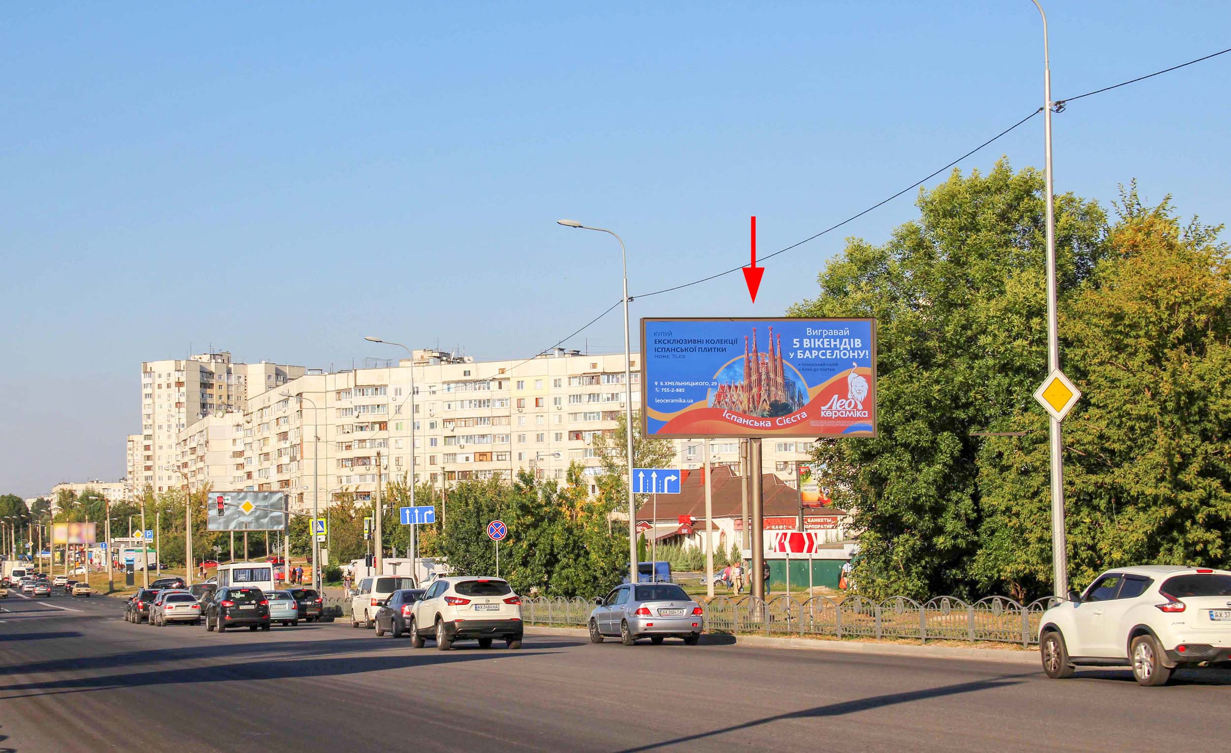 Billboard Kharkiv,  Akademika Pavlova st. - Bucmi st., z centru