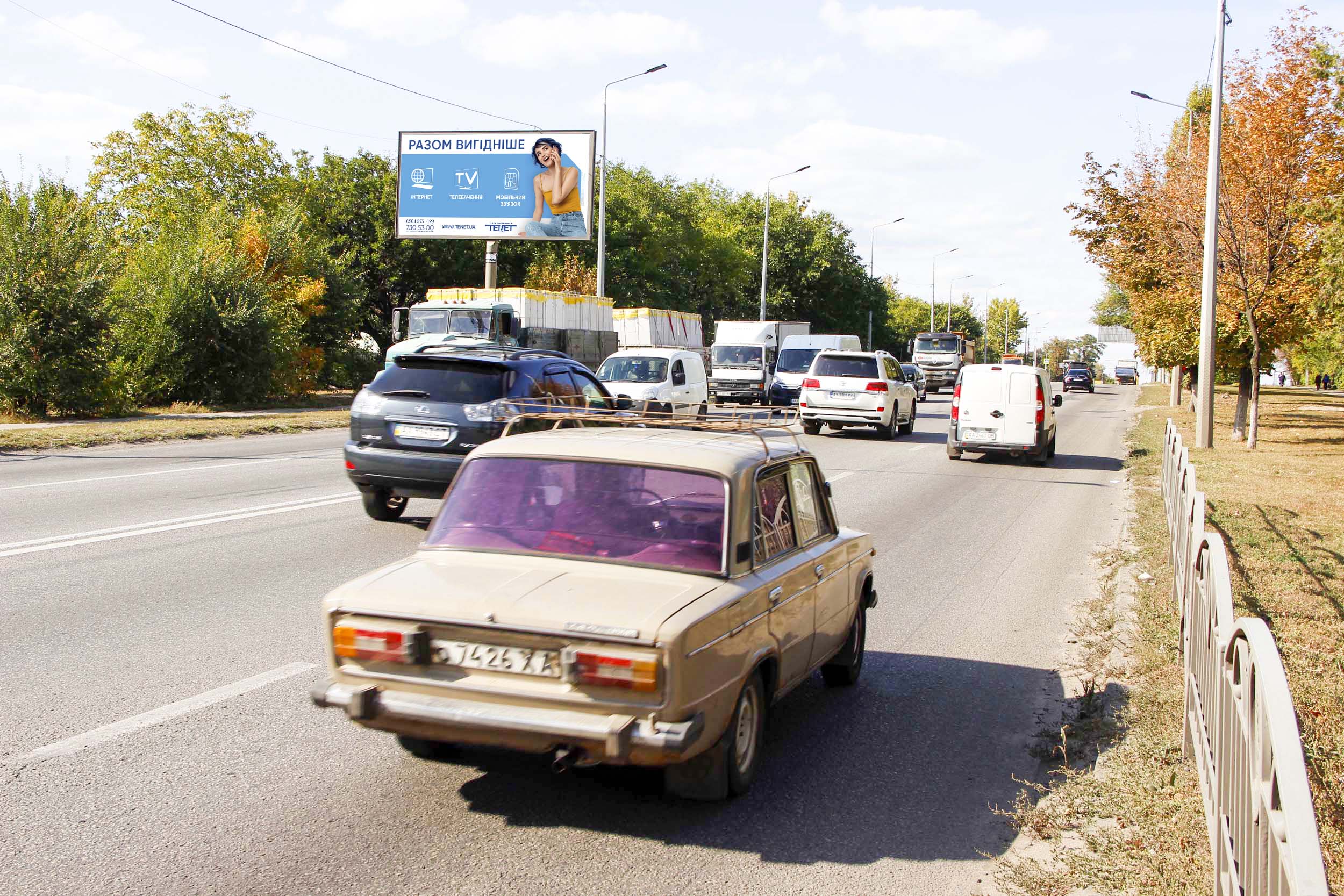 Билборд Харьков,  Аерокосмічний (Гагаріна) пр-т - Планерна вул., 53, в центр