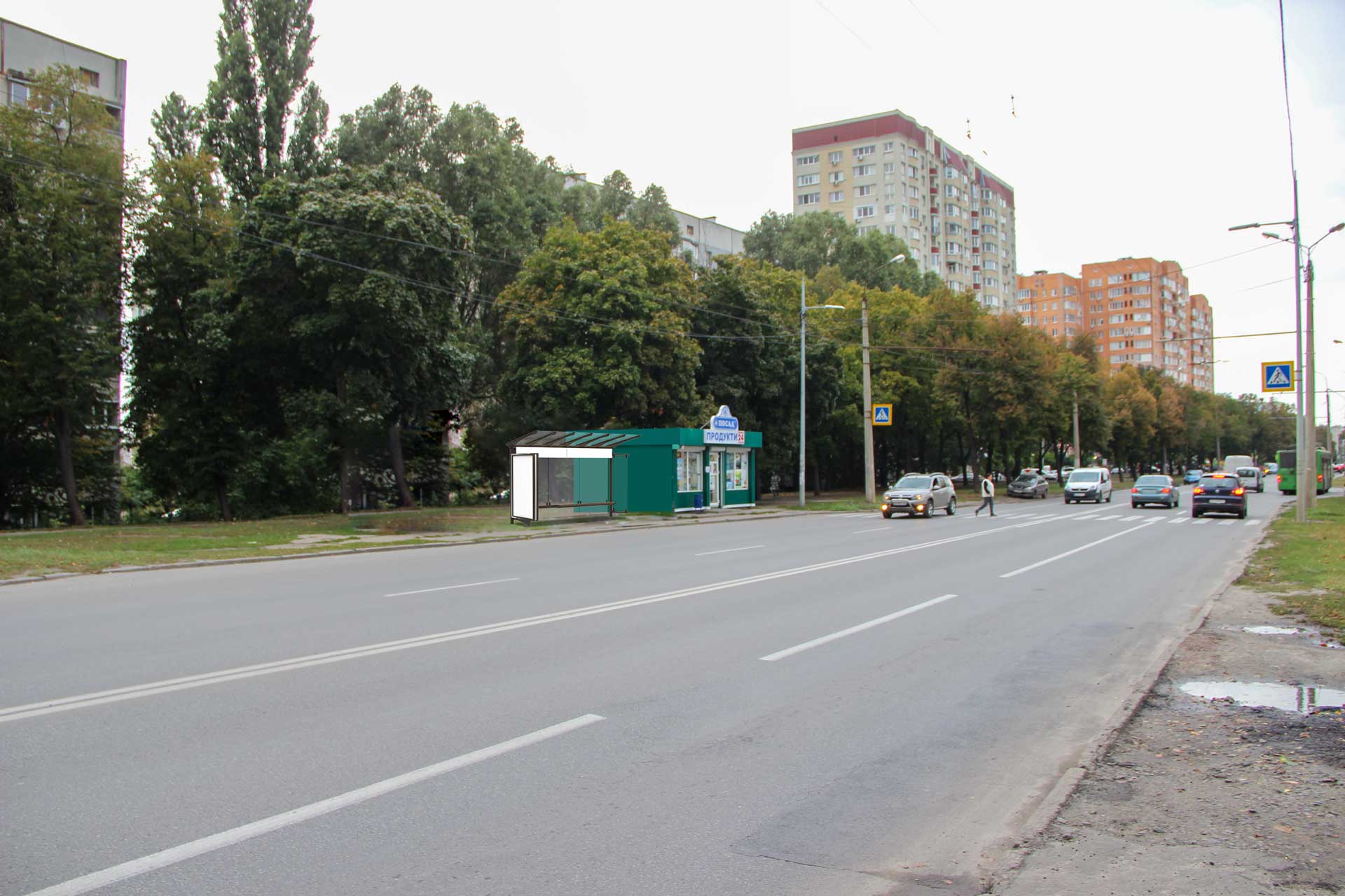 Ситилайт Харьков,  Гвардійців-Широнінців вул., 27