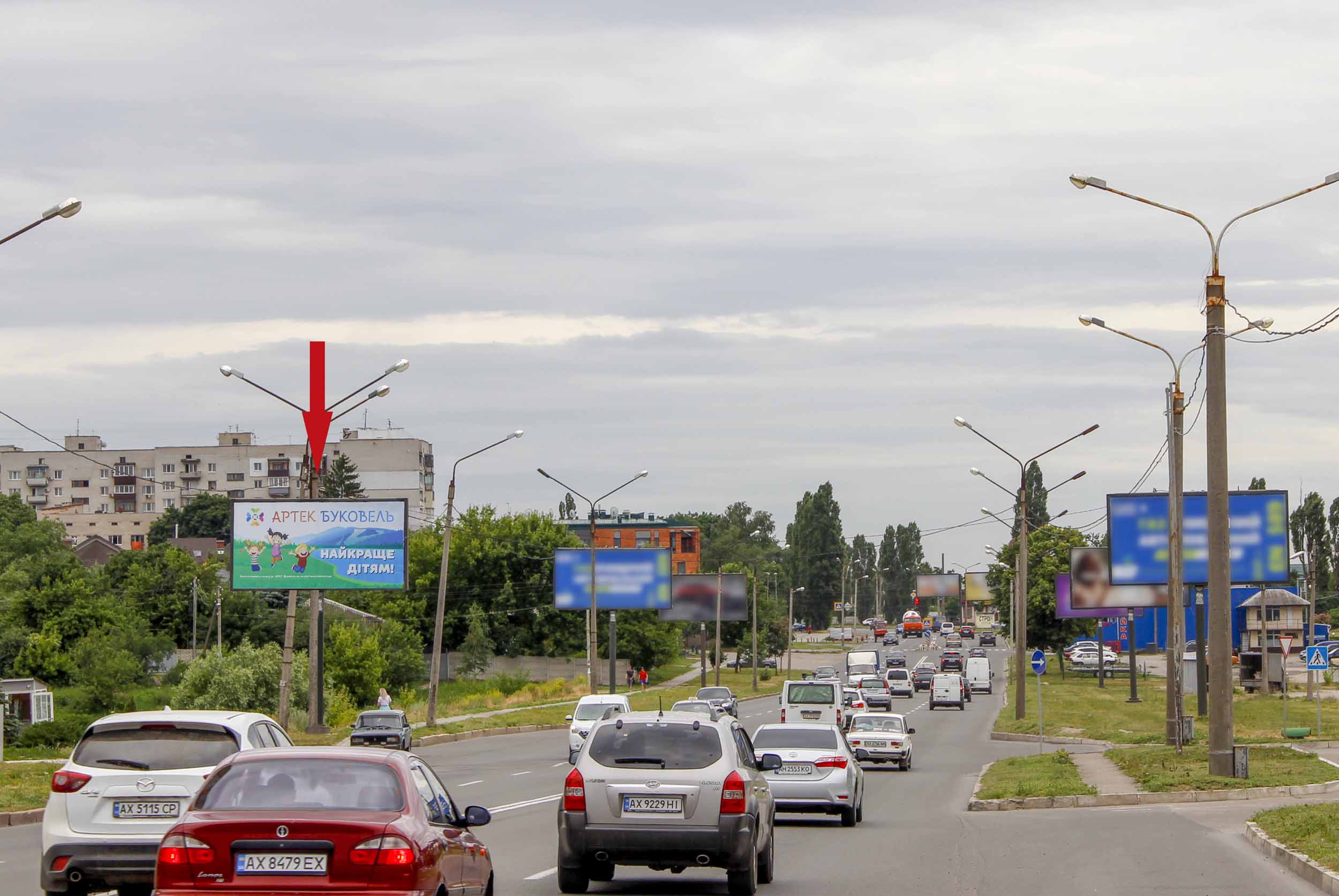 Білборд, бігборд (борд)  Харків,  Клочківська вул., 258, в центр